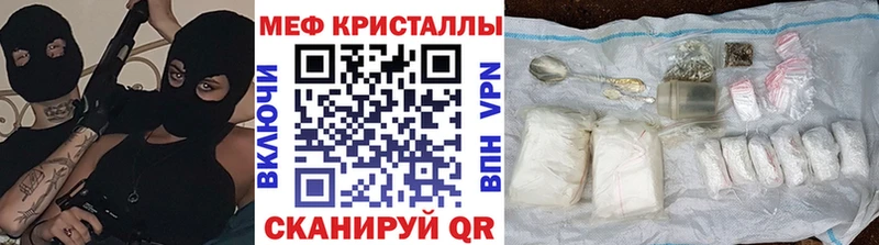 Купить Codein  МДМА  СК  Амфетамин  ГАШИШ  Мефедрон  Cocaine  Видное