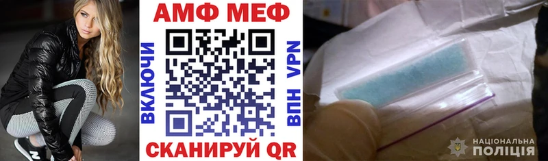 Купить закладки  Видное  Амфетамин Premium 