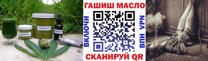 Печенье с ТГК конопля Купить Видное