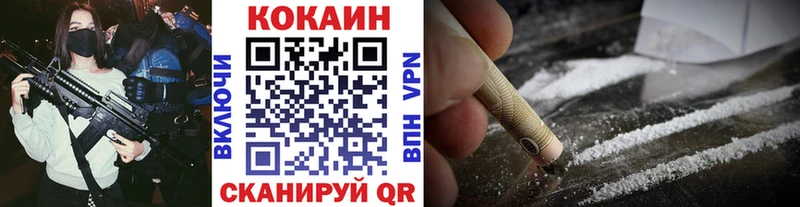 Кокаин Fish Scale Купить Видное
