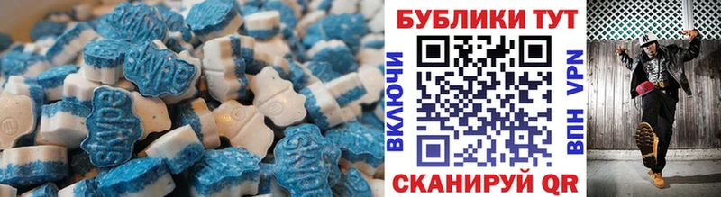 Купить закладки Видное Ecstasy ешки