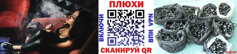 Купить закладки  Видное  ГАШ Cannabis 