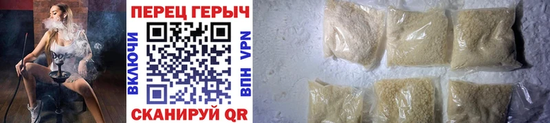 ГЕРОИН герыч  Купить где  Видное 