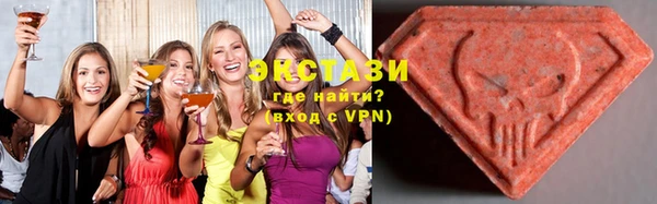 метамфетамин Каменногорск