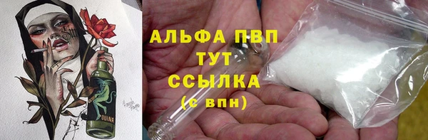 дживик Каменск-Шахтинский