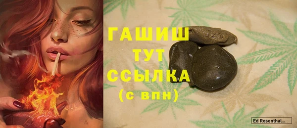 дживик Каменск-Шахтинский