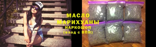 метамфетамин Каменногорск