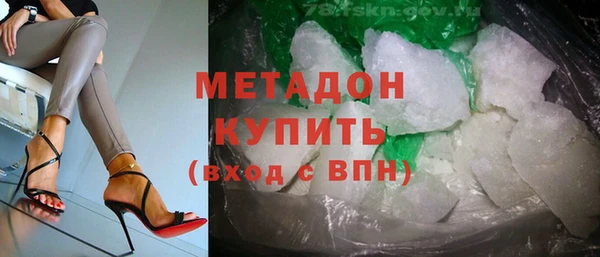 метамфетамин Каменногорск