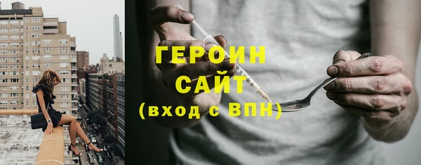 метамфетамин Каменногорск