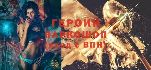 дживик Каменск-Шахтинский