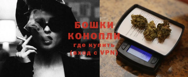 метамфетамин Каменногорск