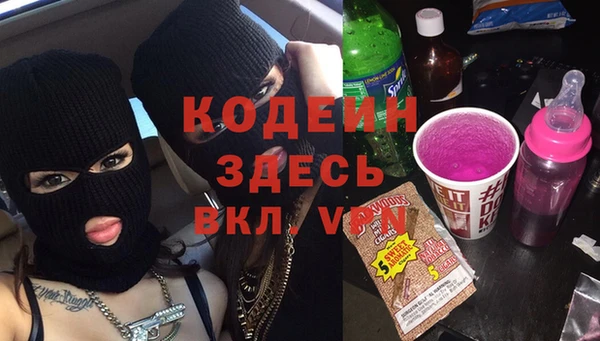 дживик Каменск-Шахтинский