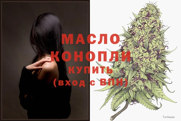 метамфетамин Каменногорск