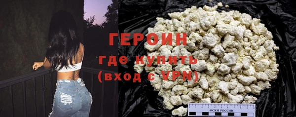 метамфетамин Каменногорск