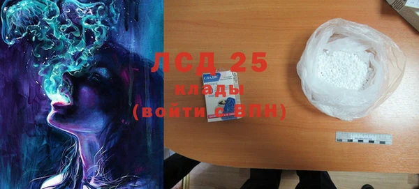 метамфетамин Каменногорск