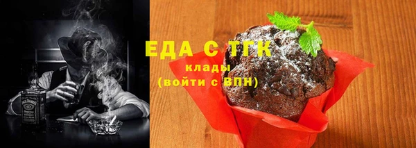 метамфетамин Каменногорск