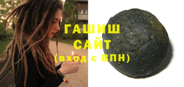 метамфетамин Каменногорск
