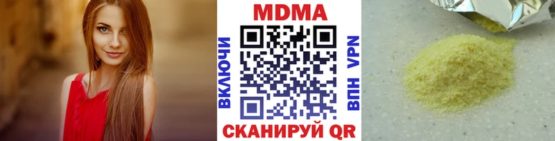 Купить где  Видное  MDMA Molly 