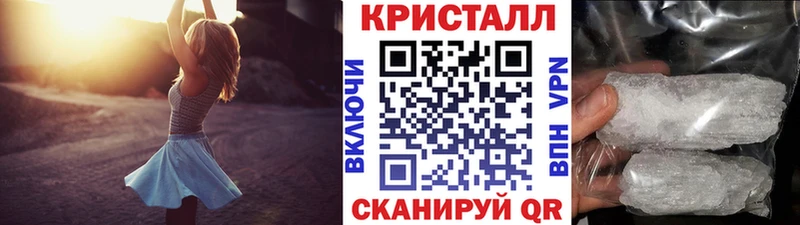 МЕТАМФЕТАМИН Декстрометамфетамин 99.9%  Купить  Видное 