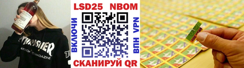 Купить закладки Видное Марки NBOMe 1500мкг