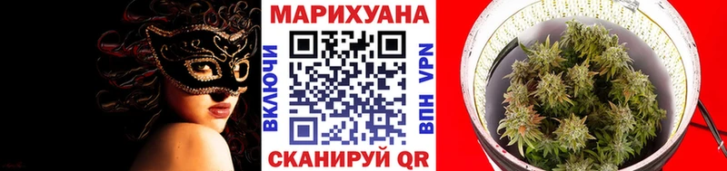 Купить закладки  Видное  Шишки марихуана Bruce Banner 